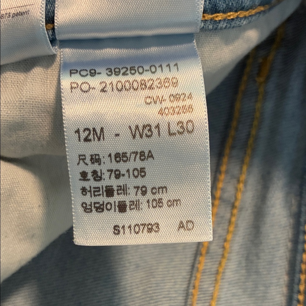Light Blue Levi’s - Picture 6 of 6